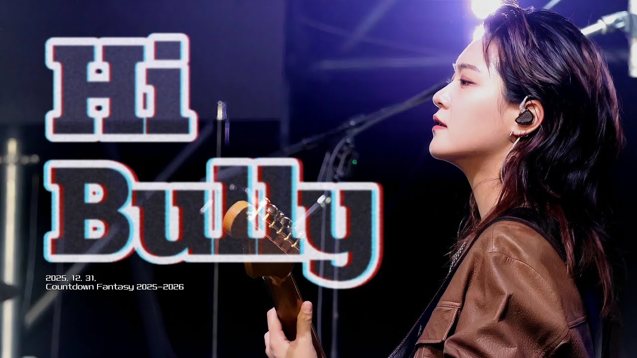 [4K] 251231 터치드(TOUCHED) - Hi Bully | Countdown Fantasy 2025-2026 