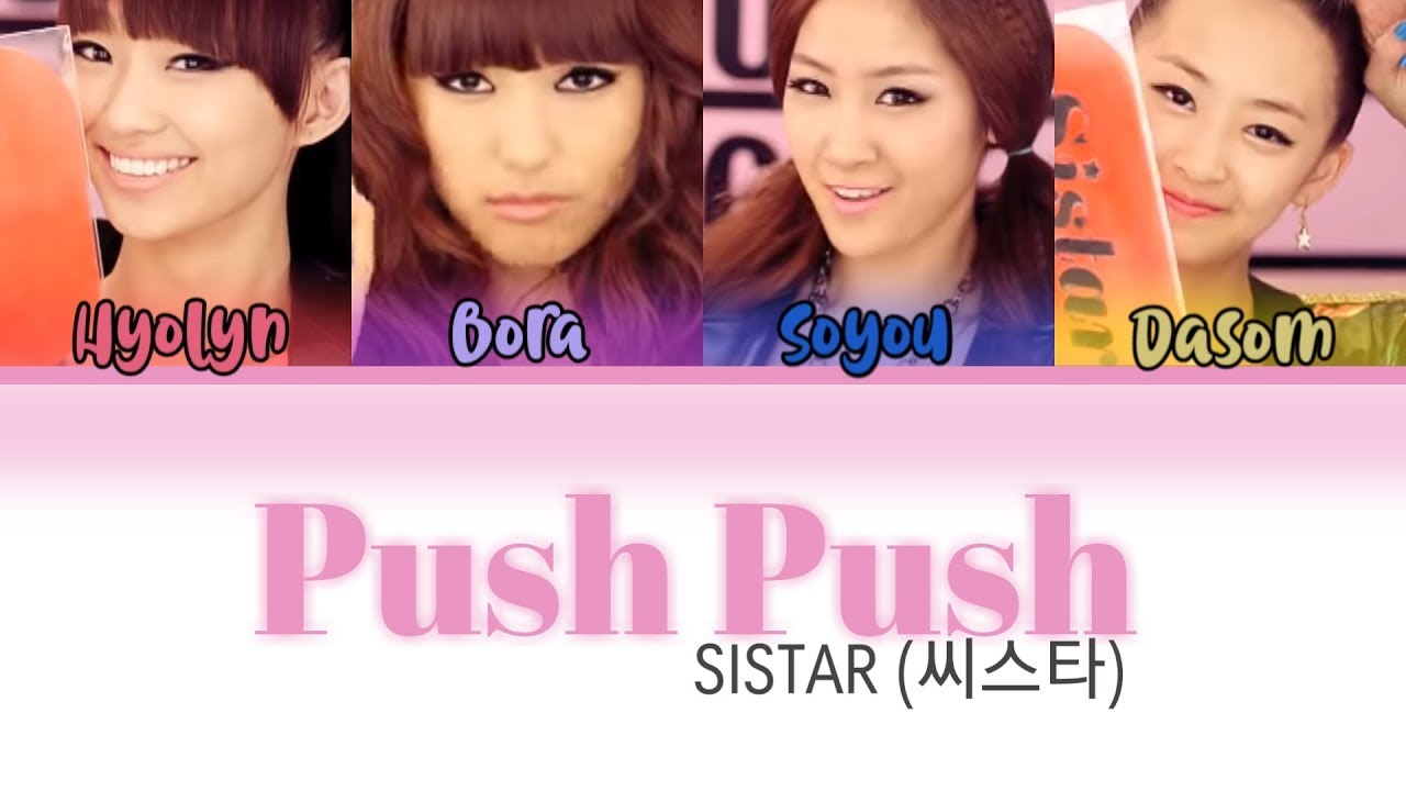 SISTAR 씨스타 - Push Push (푸쉬푸쉬) Color Coded Lyrics (Han/Rom/Eng/가사)