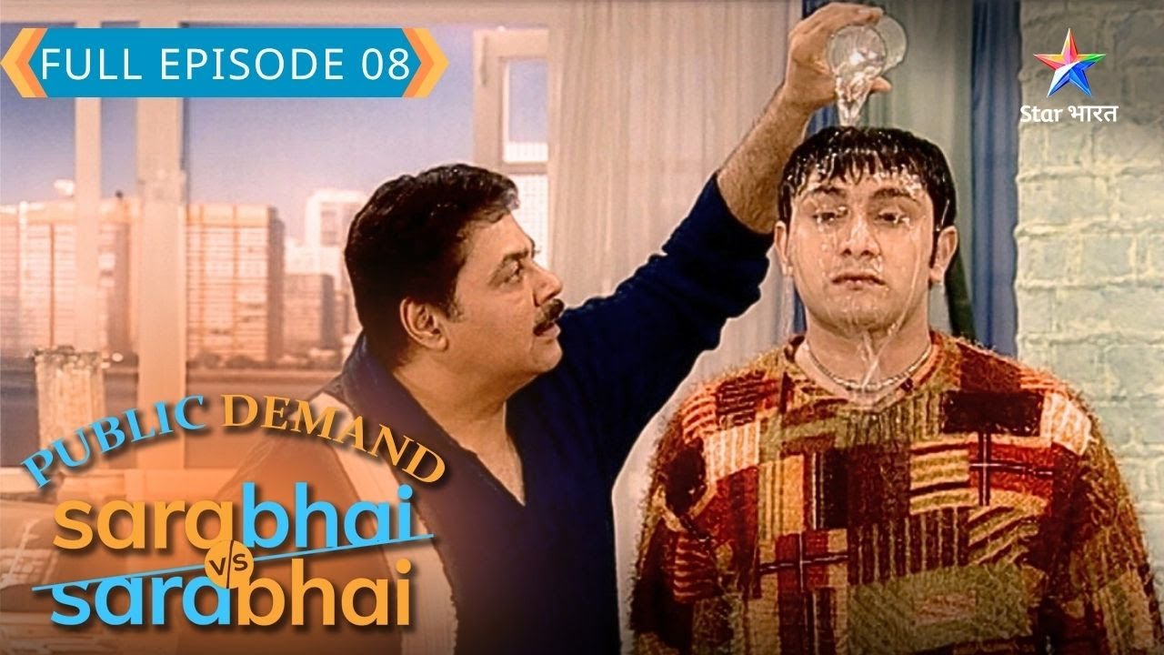 Sarabhai Vs Sarabhai | Sarabhai Men Ki Masti | FULL EPISODE- 8 #sarabhaivssarabhai