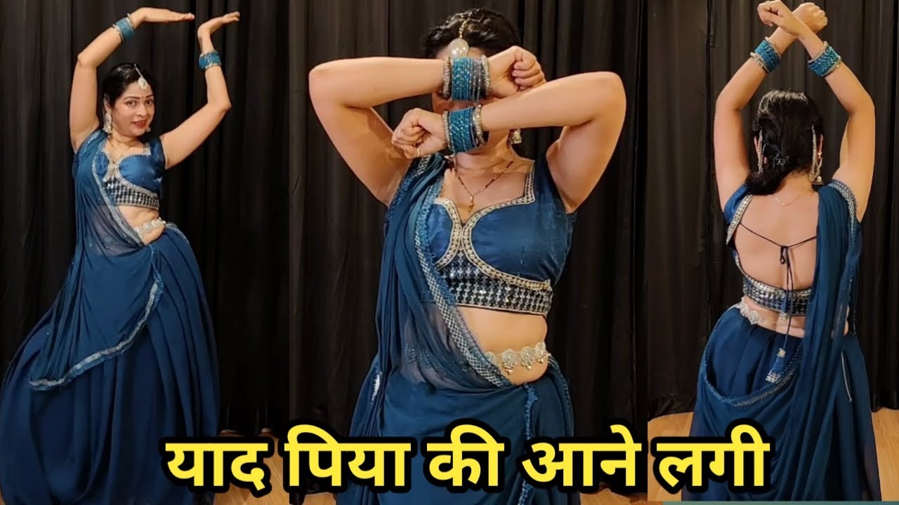 dance video I चूड़ी जो खनकी हाथों में I याद पिया की आने लगी I Mahima Chaudhry I bollywood dance