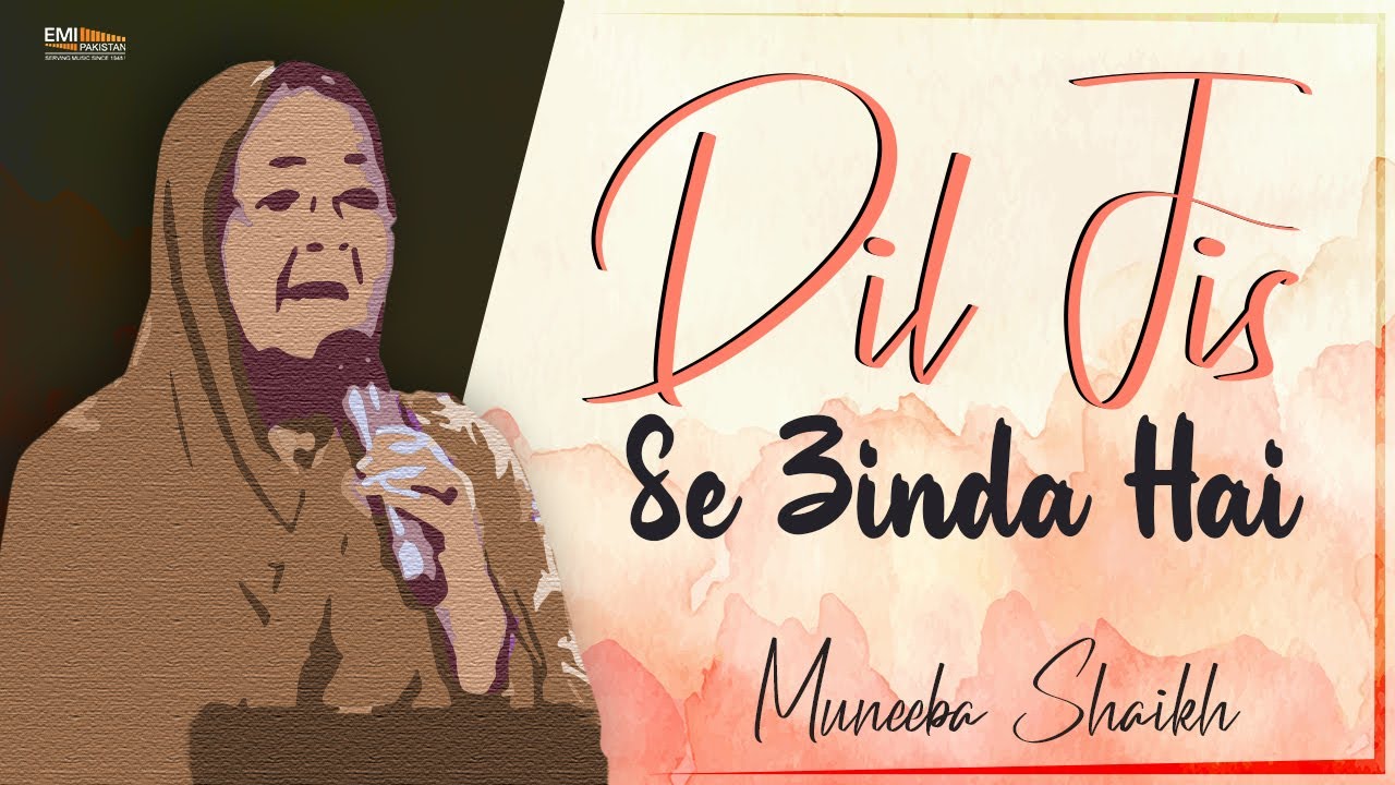 Dil Jis Se Zinda Hai | Muneeba Shaikh | @EMIPakistanSpiritual