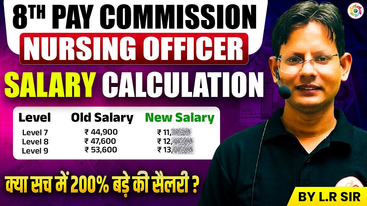 Salary Increased for Nursing Officers | 8th Pay Commission Update | Must Watch #PayCommissionUpdate