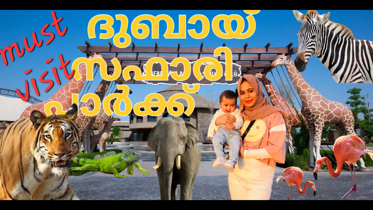 Dubai safari park adventure😍full tour 🦋complete guide #dubai #visitdubai #travel #zoo #4k