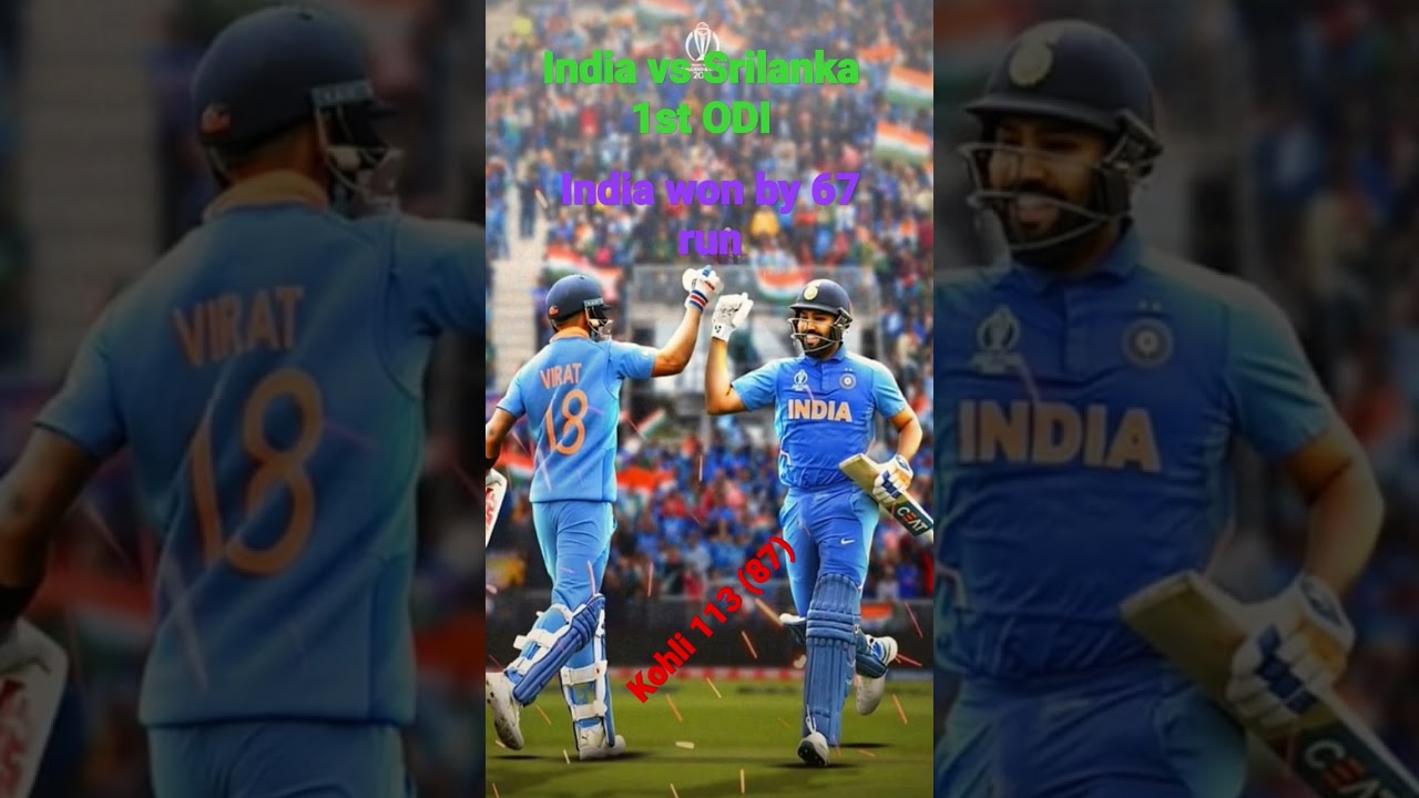 India vs srilanka 1st ODI #shortsvideo #viratkohli #rohitsharma #addaguru