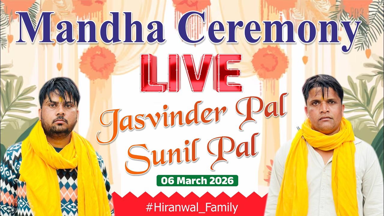 📸Wedding Live 💕 Mandha Ceremony ❤Jasvinder Pal👥Sunil Pal📸Live By 📷 Mehta Studio📞 M. 9728928218