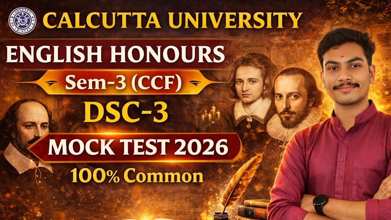 Calcutta University CCF Sem-3 English Honours DSC-3 Mock Test 2026 | DSC-3 Last Minute Suggestion 