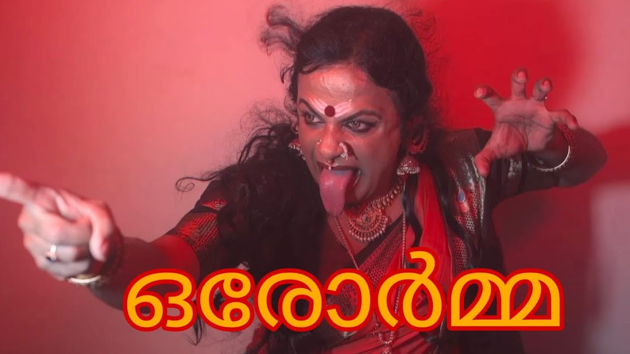 ഒരോർമ്മ | Orormma | Malayalam Short film 2024 | Sunil Cherunniyoor | Shaiju Panchamam | AVS-Khan