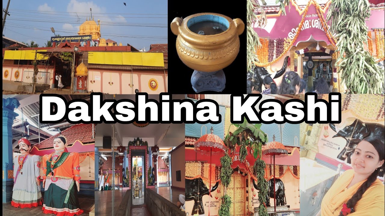 Dakshina Kashi/Thrikkannad Tryambakeshwara temple# Trikkannad Shiva Temple#Kasaragod#Kerala