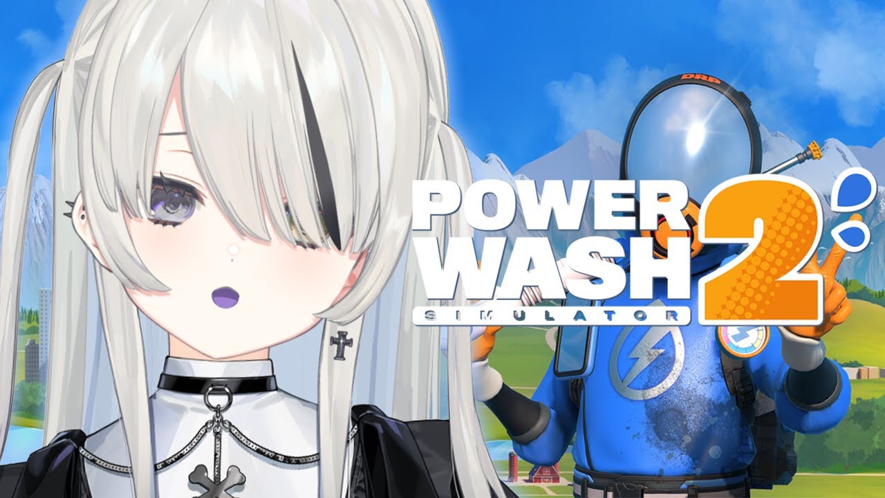 PowerWash Simulator 2 → 雑談編【 幽乃うつろ / ネオポルテ 】