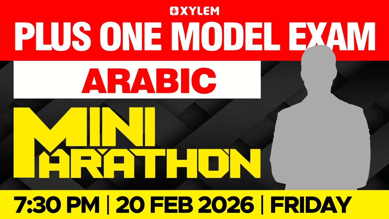 Plus One Model Exam | Arabic - Mini Marathon | Xylem Plus One