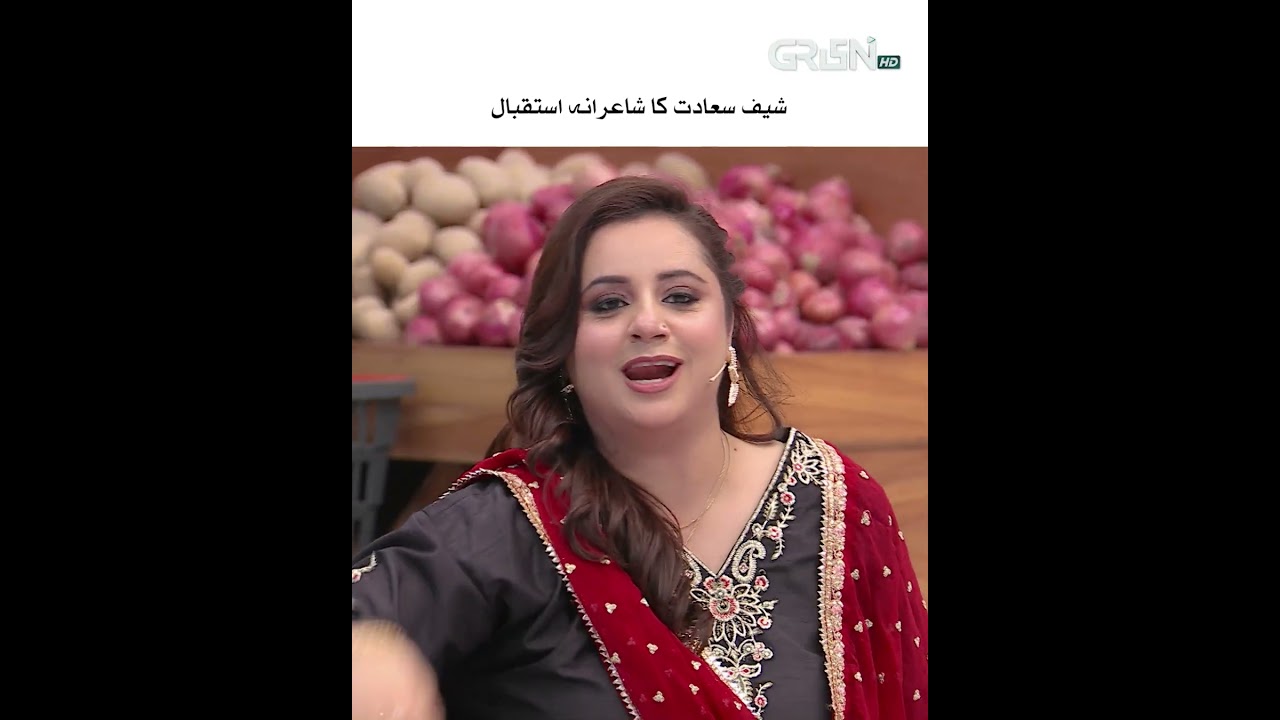 Kahan Reh Gaye Chef Saadat #shorts #comedy #mariyamnafees #kashmircomedykitchen #dramebaaz