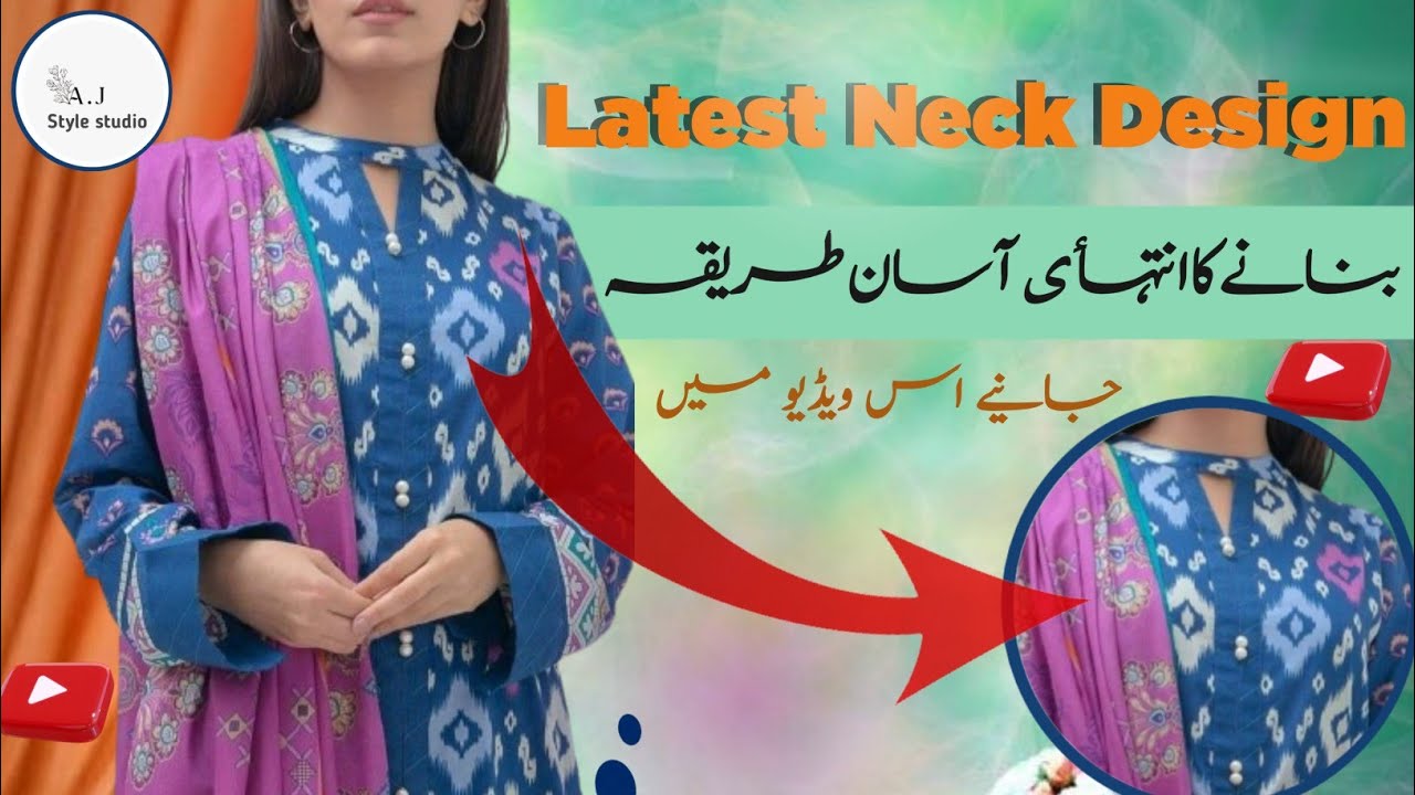 Latest neck designs 2025 for girls|new neck designs for summer|A.J Style studio