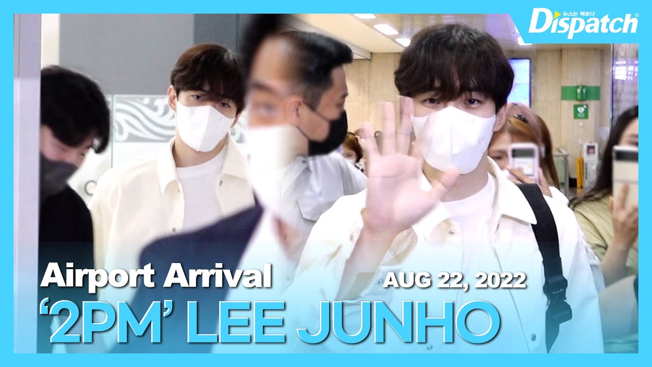 이준호, 