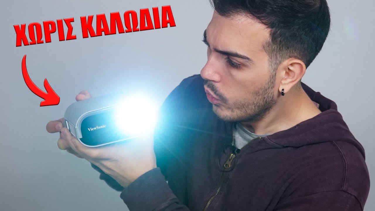 150 Ίντσες ΑΣΥΡΜΑΤΑ ΠΑΝΤΟΥ μαζί σου! - Viewsonic M1 Pro
