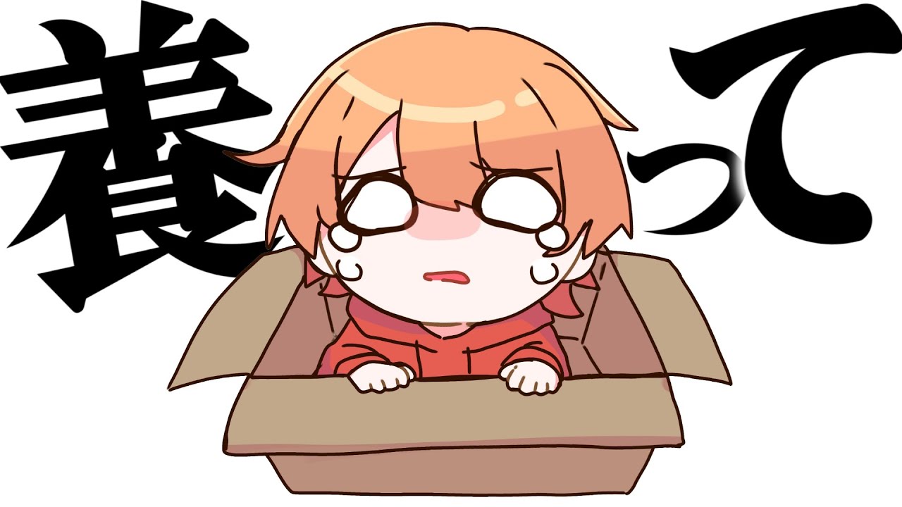 ご報告があります