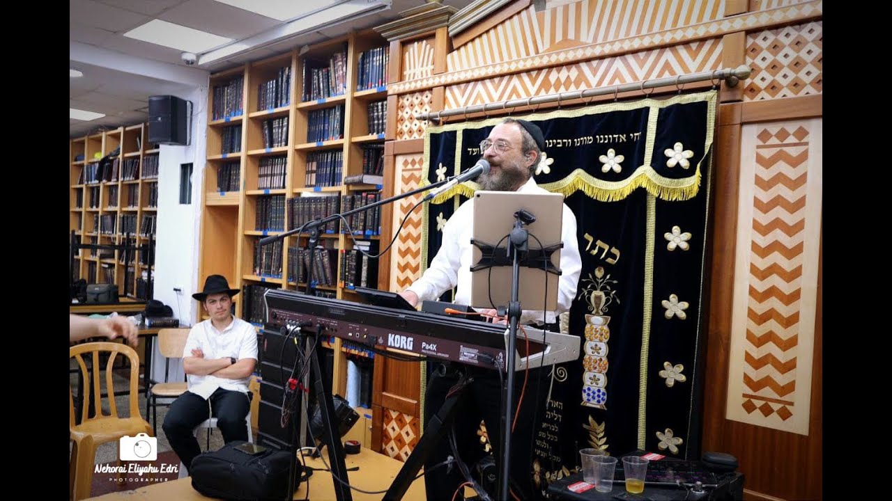 ישיבת חח