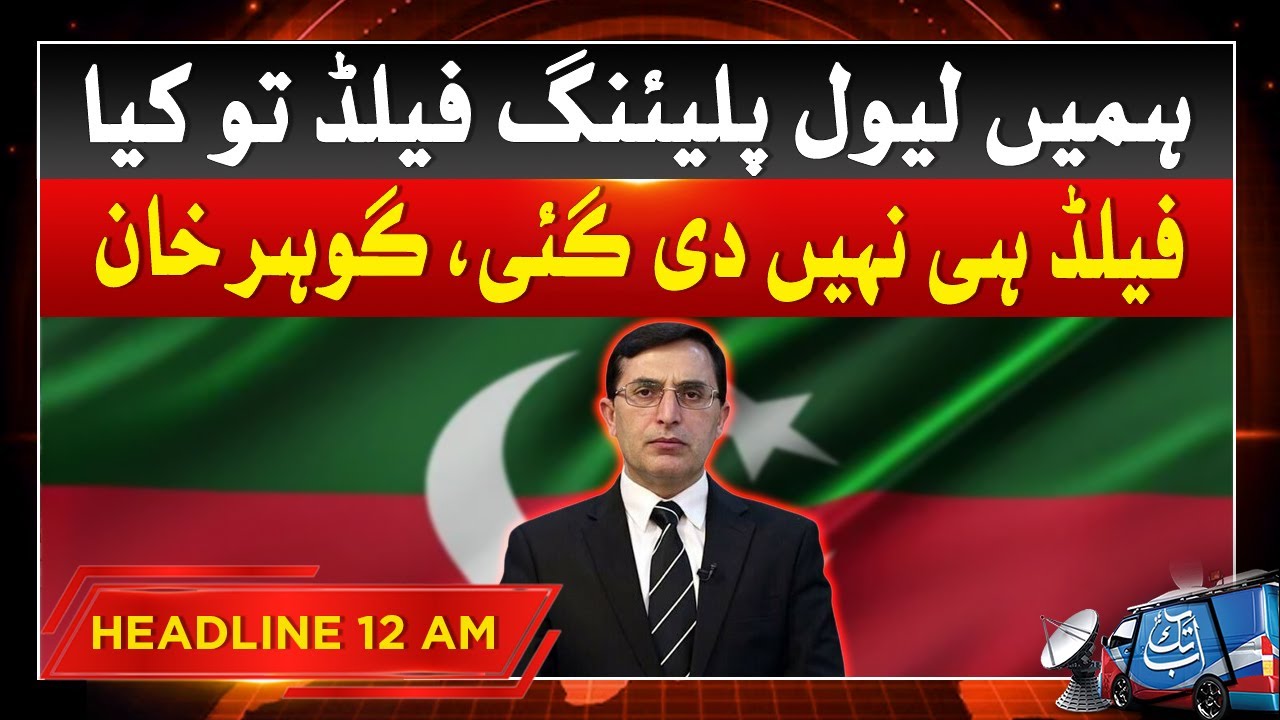 Gohar Ali Khan Big Statement | 12 AM Headline | Abbtakk News