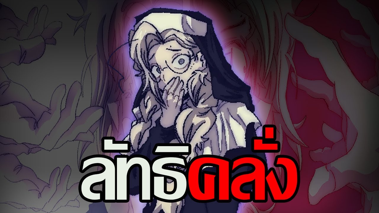 นี่คือ 