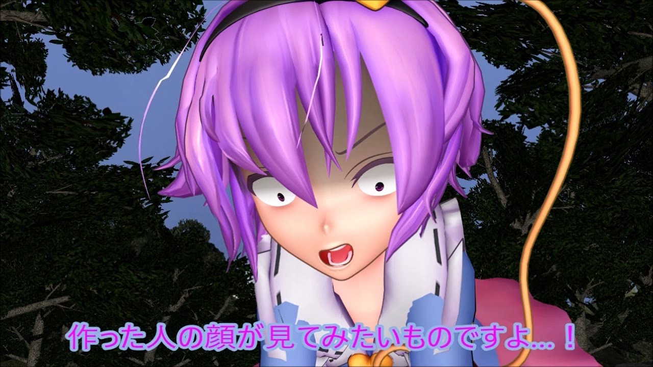 【東方MMD第2部】コラボ先のお土産（ダークマター編）