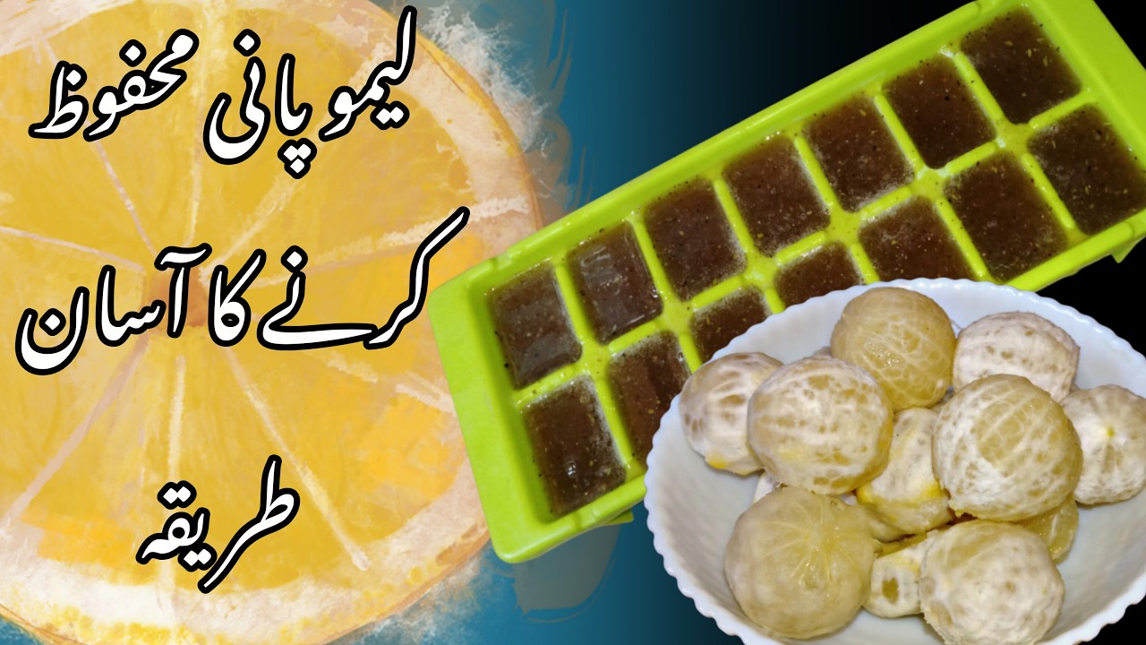 lemon pani ko save karne k asan tarika / lemon juice storage /#lemon #juices #recipes #trendingnow
