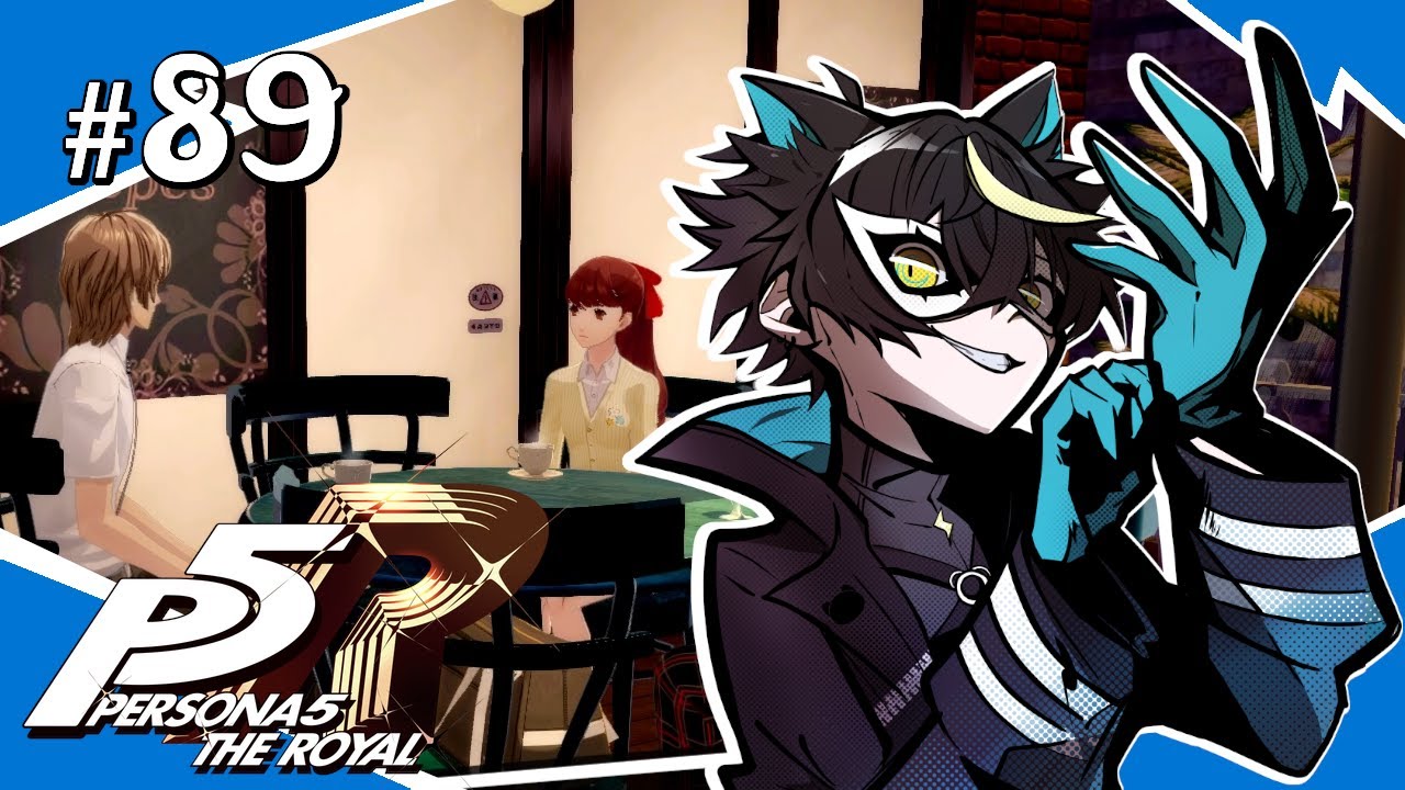 【P5R / ペルソナ5 ザ・ロイヤル】#89 念願の明智さんとデート～その②～【7/9 夜～7/11 夜】