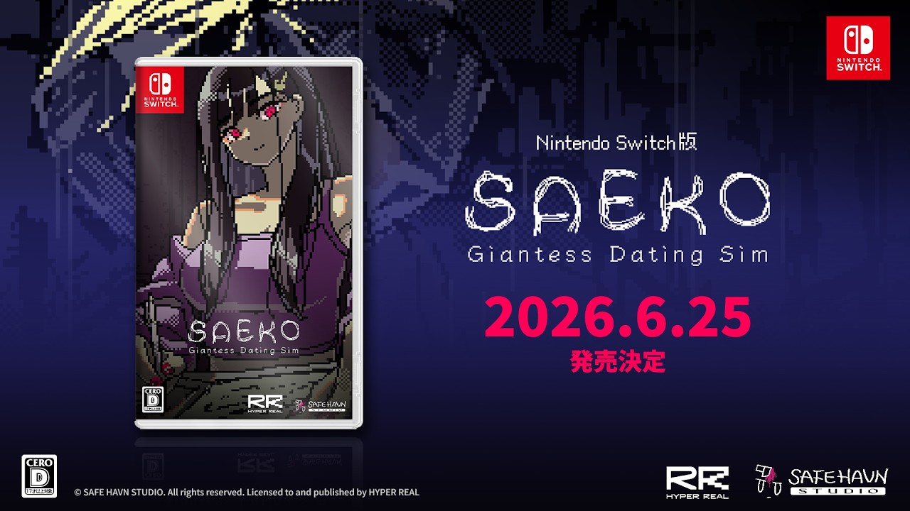 SAEKO: Giantess Dating Sim｜Nintendo Switch版発売日発表トレーラー