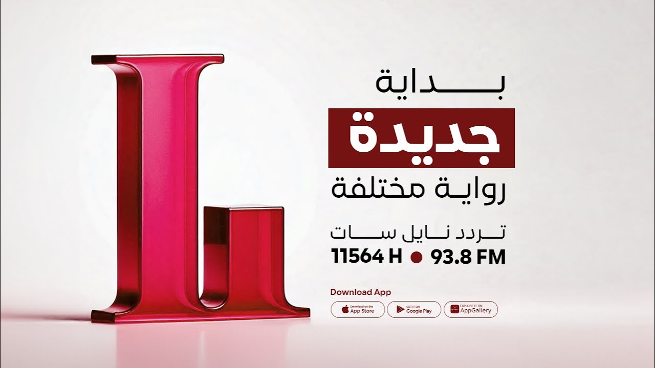 برنامج رسالتي 3 / الحلقة الثامنة