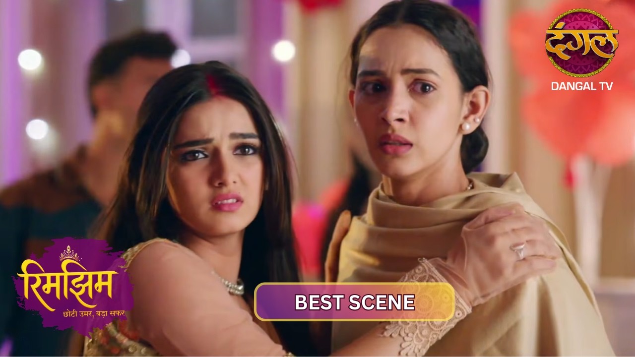 Rimjhim ने तोड़ी परंपरा, महल में महासंग्राम! | Rimjhim | New Show | Best Scene | Dangal TV