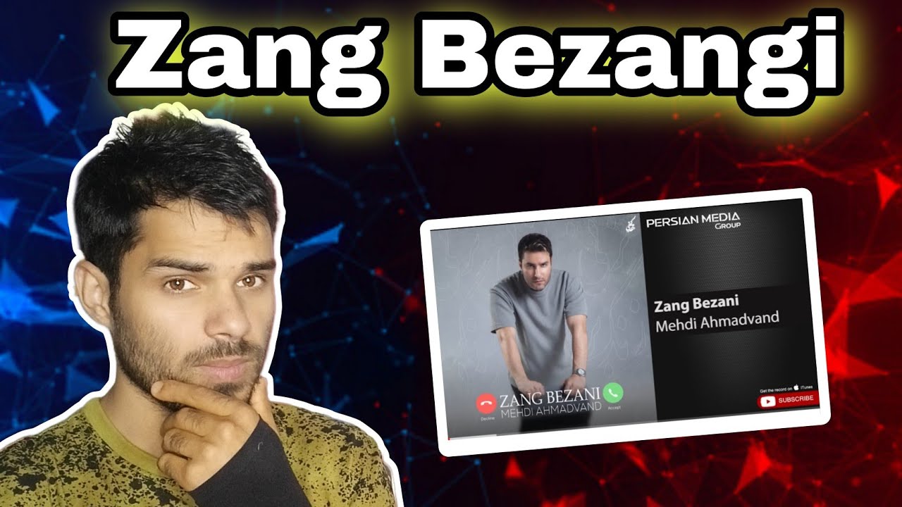First time hearing Mehdi Ahmadvand - Zang Bezani ( مهدی احمدوند - زنگ بزنی )