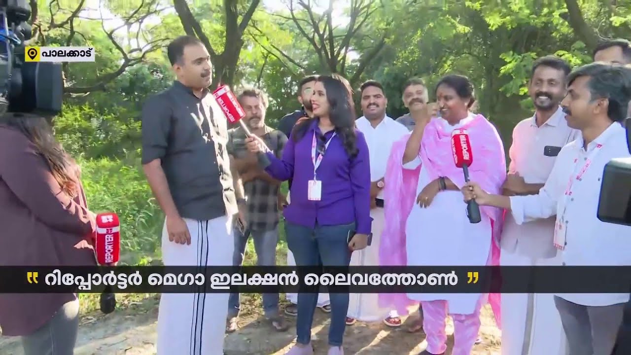 താരക പെണ്ണാളേ...; രമ്യ ഹരിദാസിന്റെയും അബിൻ വർക്കിയുടെയും കിടിലൻ നാടൻപാട്ട് | Palakkad