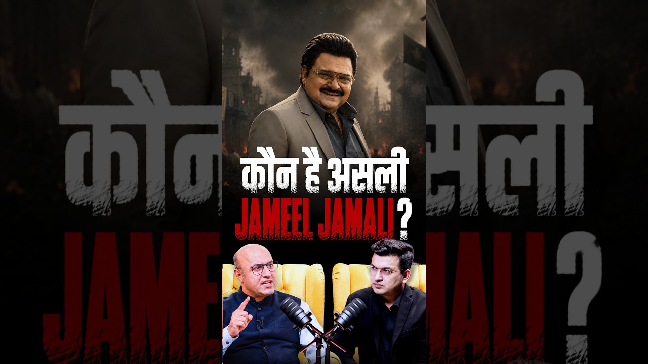 Jameel Jamali किससे Inspired?| Shubhankar Mishra| Aditya Raj Kaul