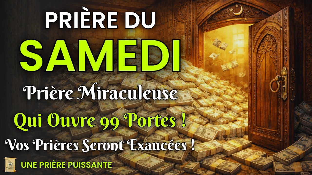 PRIÈRE DU SAMEDI | La Prière Miraculeuse La Plus Efficace Qui Ouvre 99 Portes ! DOUA PROSPÉRITÉ