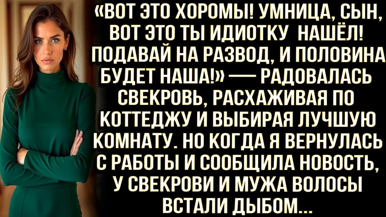 ЭТА ИСТОРИЯ ВАМ ТОЧНО ПОНРАВИТСЯ!