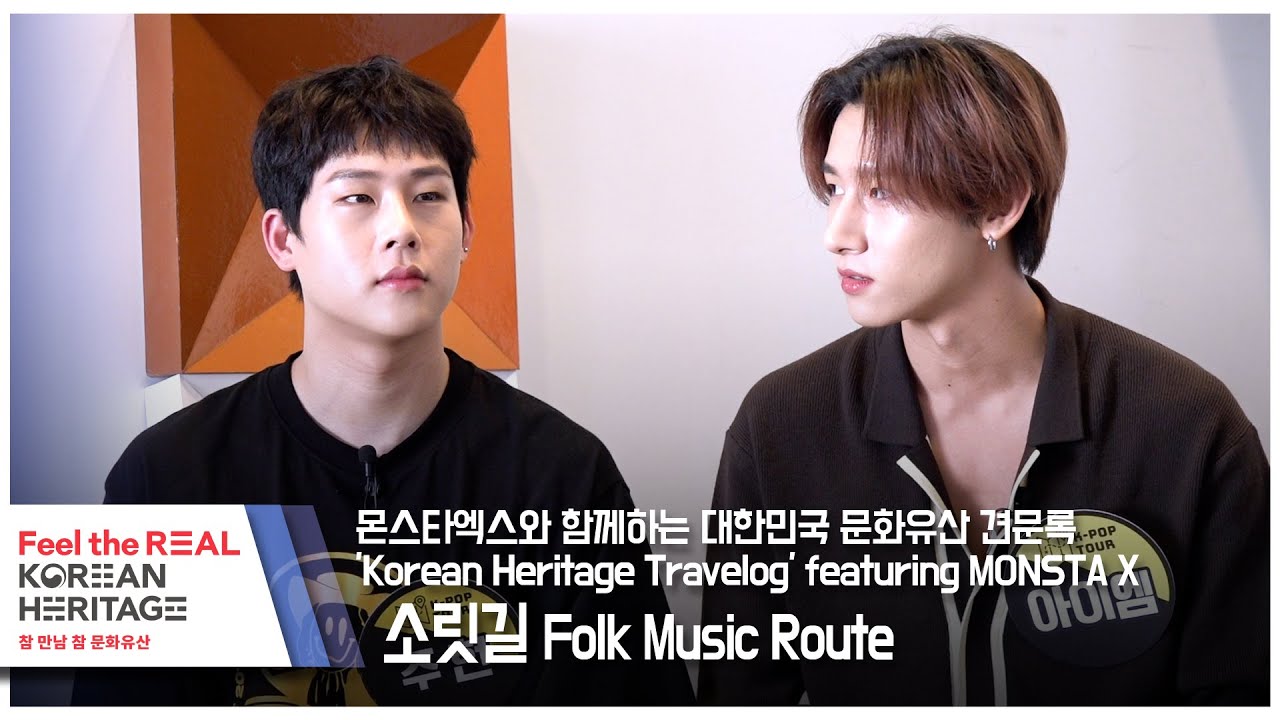 (ENG CC) 'Korean Heritage Travelog' with MONSTA X #6 (몬스타엑스 문화유산견문록 제6화)