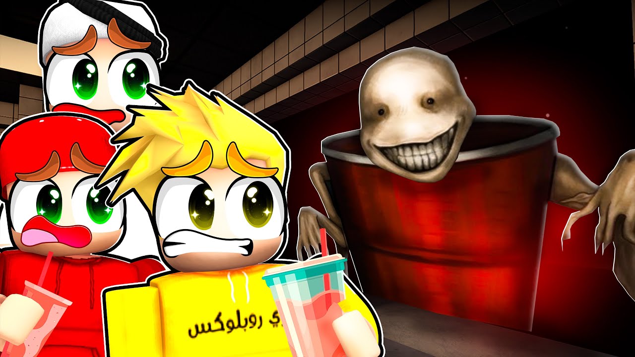 وحش محل العصيرات 🧃😱🔥