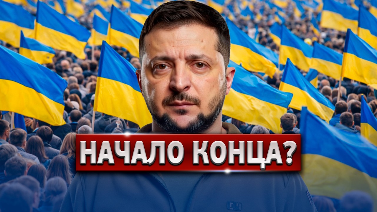 Финал близко? Зеленский сделал самое громкое заявление