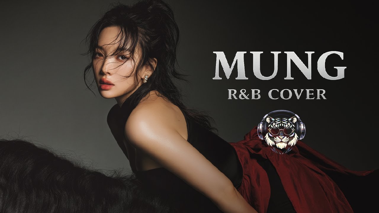 김현정 멍 | R&B Cover 🙉 이렇게 달라질 수 있다고?