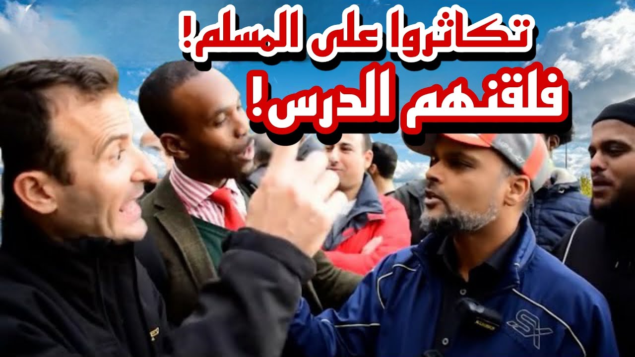 🔥😤 Они попытались напасть на этого мусульманина скопом... и это был шок! Всевышний противостоит х...