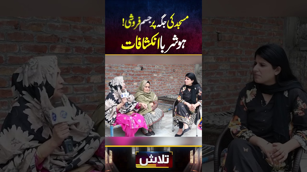 #Talaash #aineerai #viralvideo #reels #LahoreRang