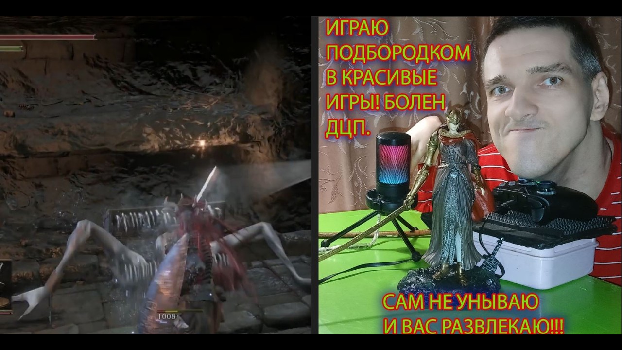 Dark Souls III. part 68  ФИНАЛ, ОСТАЛОСЬ 3 БОССА!!!