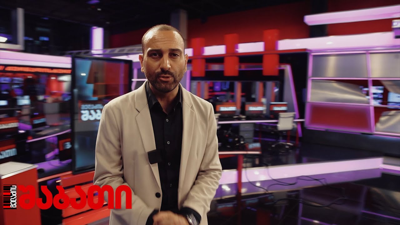 ნოდარ მელაძის შაბათი 🅻🅸🆅🅴 ⭕