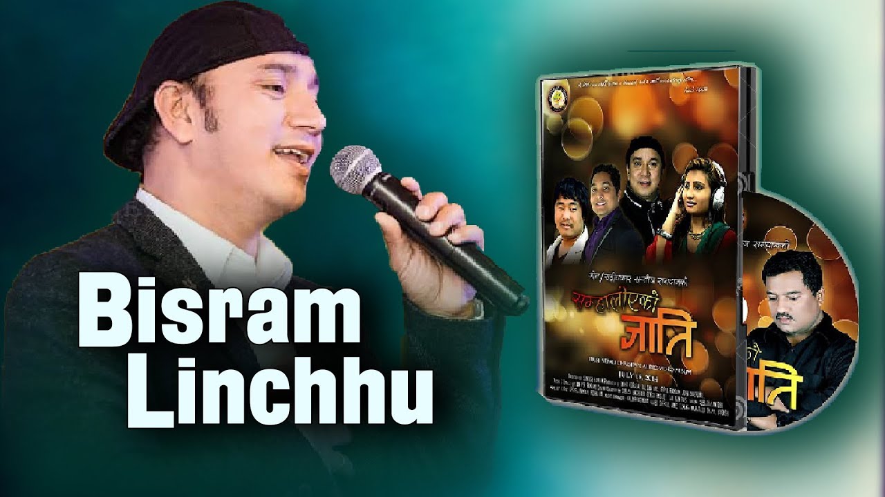Bisram Linchhu Bhanne - Karna Das || Nepali Christian Song || CHRISTIAN SANSAR Official Video