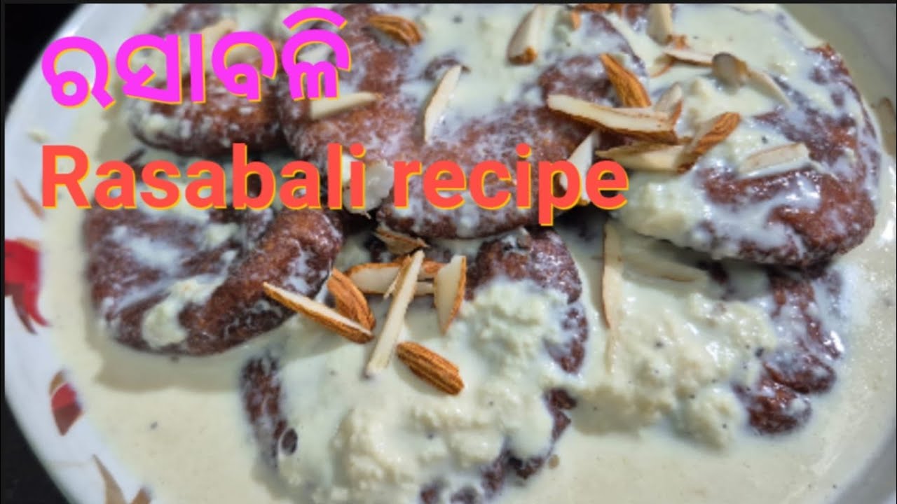 ତୁଳା ପରି ଅତି ସହଜରେ ରସାବଳି ବନେଇବା | Rasabali recipe in odia              