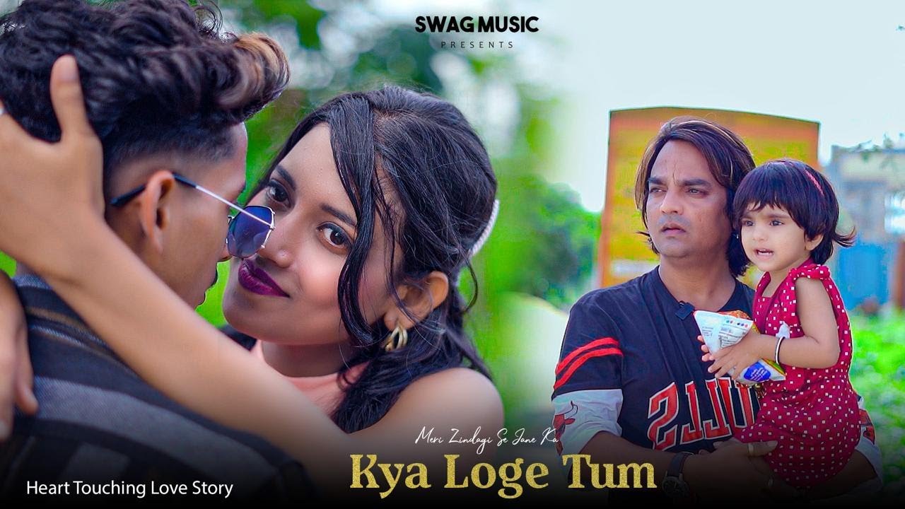 Are Daulat Ya Shohrat Dua Loge Tum (Swag Music) Official Video