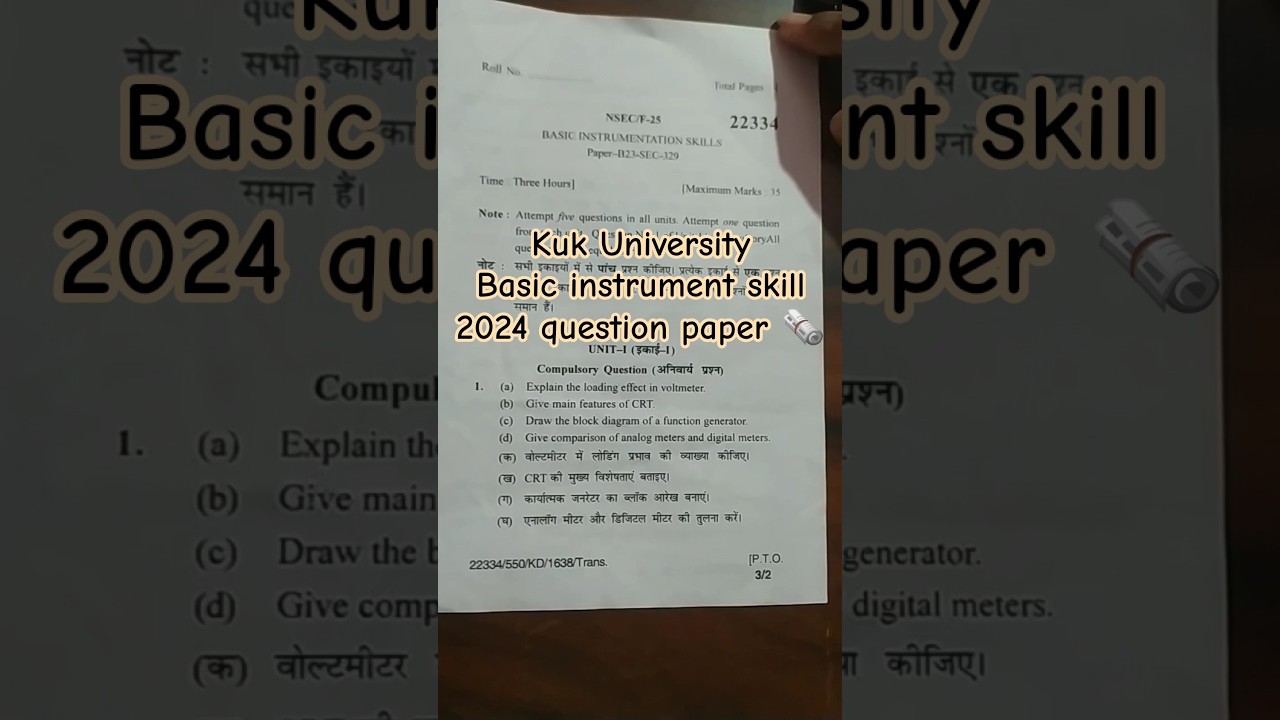 kuk University Basic instrument skill question paper 📜