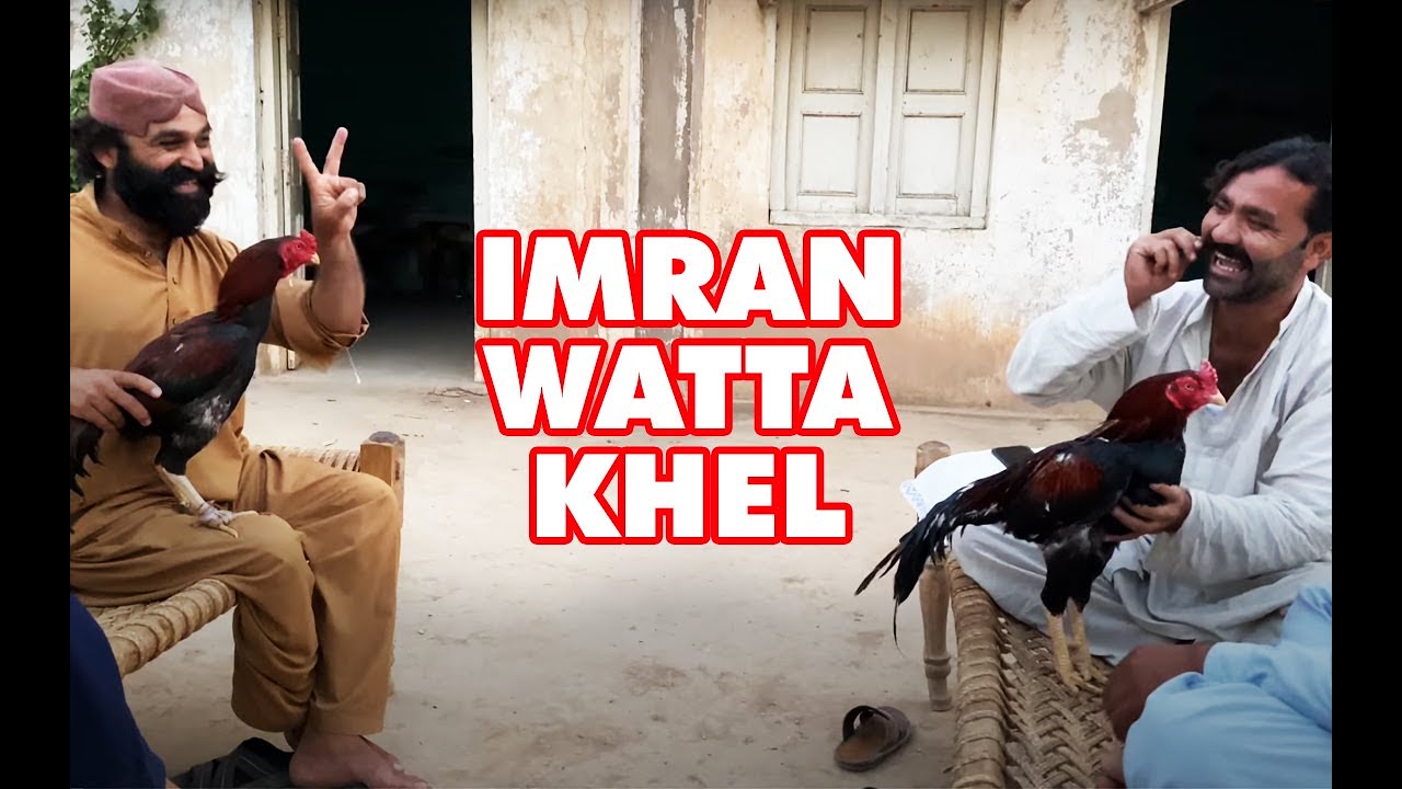 Ustad Iqbal Khan Punukhail & Ustad Imran Khan watakhail In Happy Mood