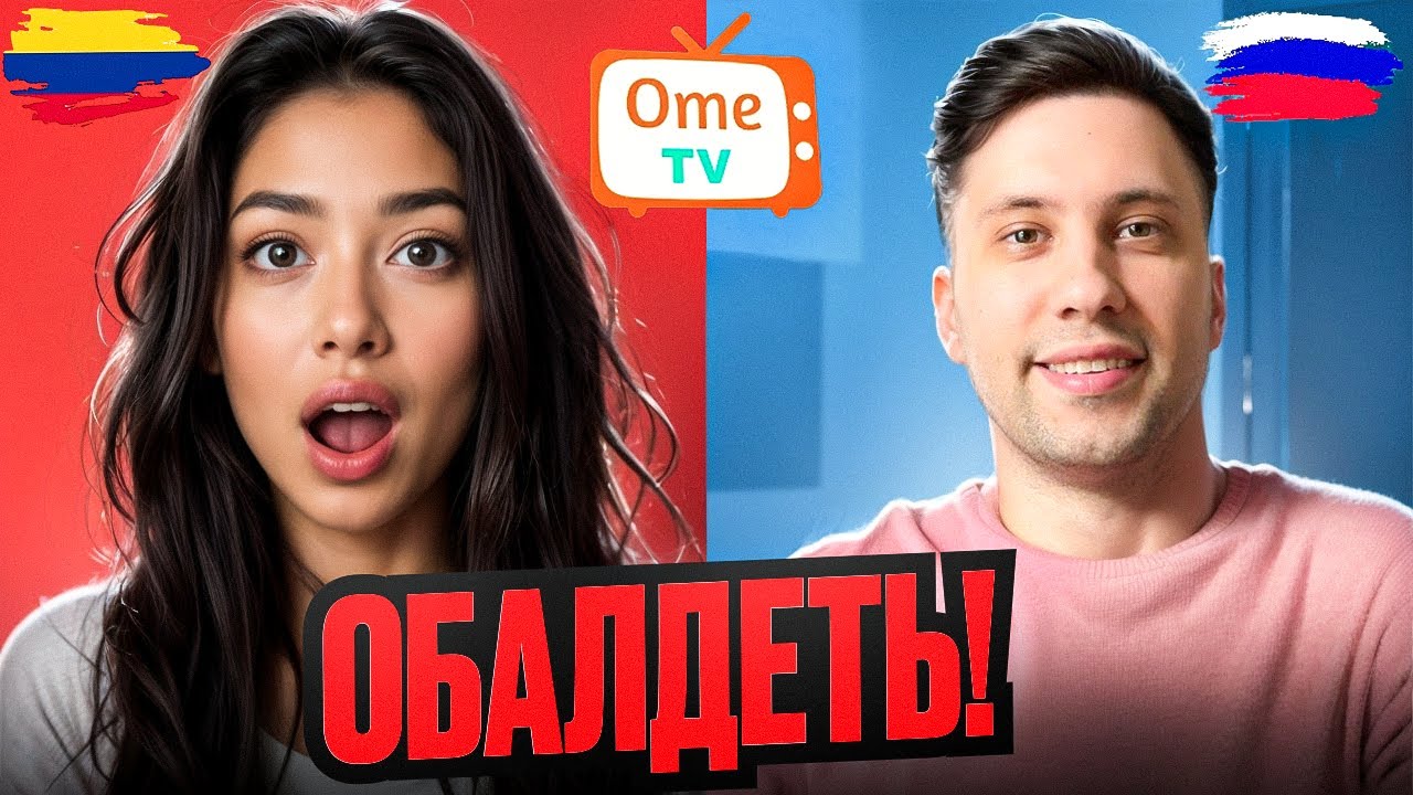 ТЫ НЕ РУССКИЙ! Шокирую ИНОСТРАНОК На Их Родном Языке