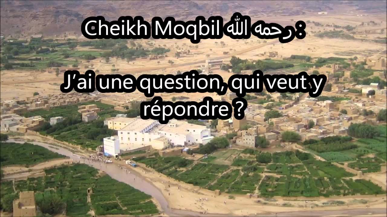 Shaykh Mouqbil au sujet de l'adhan de 'Outhman du vendredi