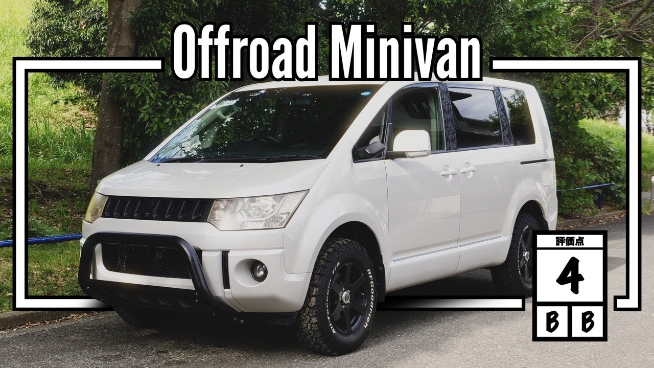 2008 Mitsubishi Delica D5 (Canada Import) Japan Auction Purchase Review