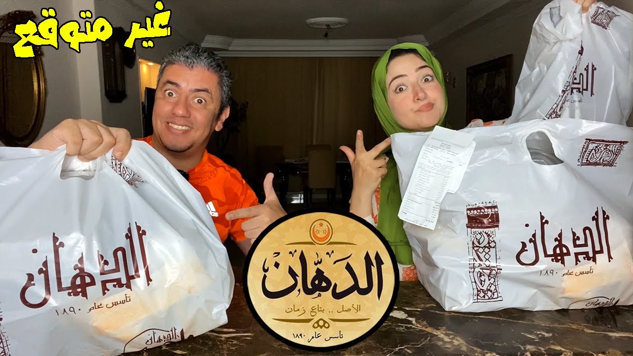 تجربة مطعم الدهان 👈 اصل الاكل بتاع زمان 🙄 بس ياخسارة تتوالي صدماتنا